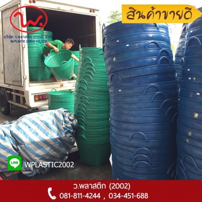 เข่งผลไม้ ส่งทั่วประเทศ