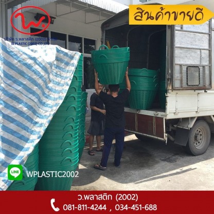เข่งผลไม้ขนาดใหญ่ ราคาส่ง