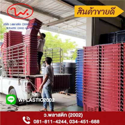 โรงงานผลิตตะกร้าหูเหล็ก