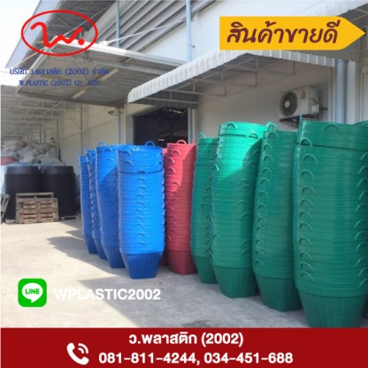 เข่งพลาสติก ราคาโรงงงาน