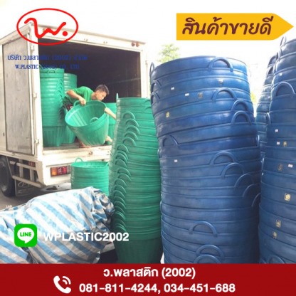 โรงงานผลิตเข่งพลาสติก