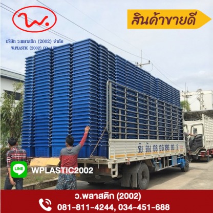 ขายส่งตะกร้าผลไม้หูเหล็ก