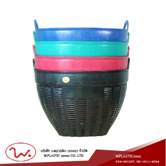 เข่งพลาสติกเบอร์ 2 ราคาส่ง ตะกร้าผลไม้ ตะกร้าผลไม้หูเหล็ก ลังพลาสติก ลังผลไม้ ลังผลไม้หูเหล็ก เข่งผลไม้ เข่งพลาสติก โรงงานผลิตเข่งพลาสติก 