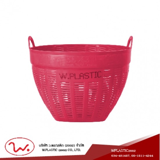 โรงงานผลิตเข่งผลไม้ ลังผลไม้พลาสติก - ว.พลาสติก (2002) - เข่งผลไม้พลาสติก เบอร์ 2 