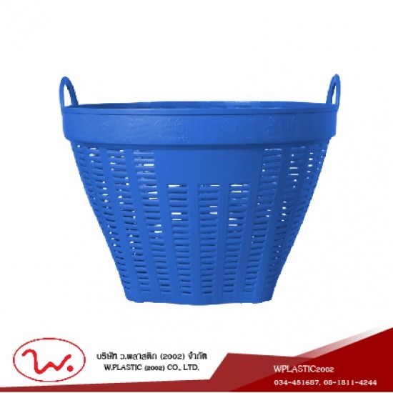 เข่งผลไม้เบอร์ 1 จัมโบ้ - บริษัท ว.พลาสติก (2002) จำกัด - ตะกร้าผลไม้  ตะกร้าผลไม้หูเหล็ก  ลังพลาสติก  ลังผลไม้  ลังผลไม้หูเหล็ก  เข่งผลไม้  เข่งพลาสติก  โรงงานผลิตเข่งพลาสติก  เข่งผลไม้เบอร์ 1 จัมโบ้  เข่งผลไม้จัมโบ้ 