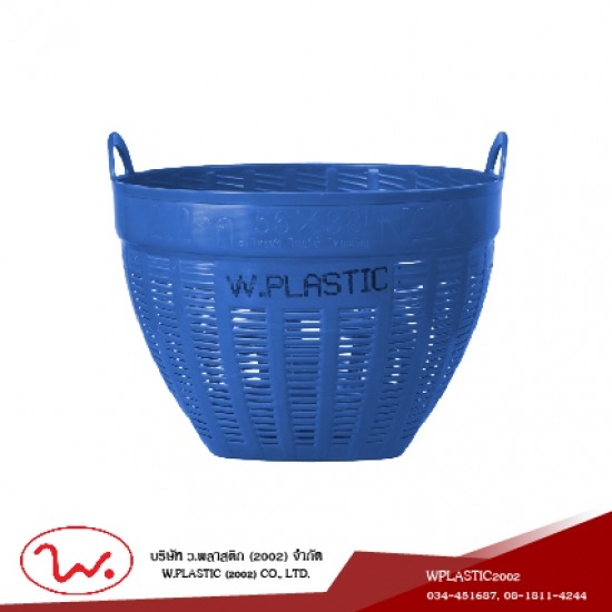 เข่งพลาสติกเบอร์ 2 ราคาส่ง - บริษัท ว.พลาสติก (2002) จำกัด - ตะกร้าผลไม้ ตะกร้าผลไม้หูเหล็ก ลังพลาสติก ลังผลไม้ ลังผลไม้หูเหล็ก เข่งผลไม้ เข่งพลาสติก โรงงานผลิตเข่งพลาสติก 